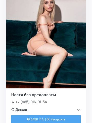 Анкета проститутки Мелисса, Потьма, 24 года, №279704